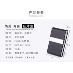 现货批发卡包创意礼品金属名片夹烟盒不锈钢PU名片盒名片夹卡套